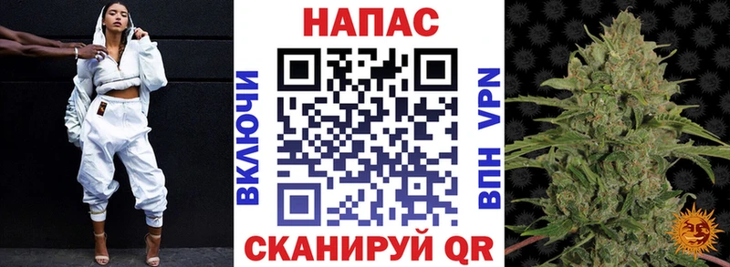 Купить закладку Кирсанов СК  Мефедрон  АМФЕТАМИН  КОКАИН  ГАШИШ 