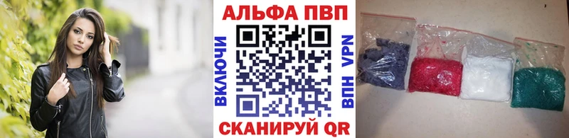 A PVP Соль  закладка  Кирсанов 