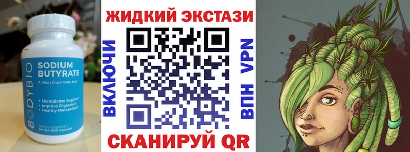KRAKEN ТОР  Кирсанов  Бутират BDO 33% 