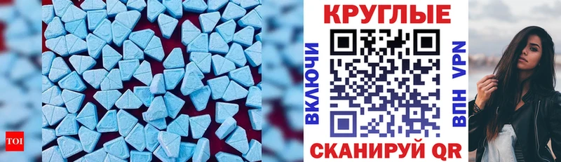 мориарти наркотические препараты  Кирсанов  Ecstasy mix 