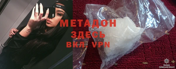 МДМА Медногорск
