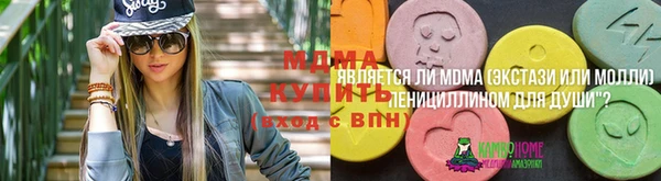 МДМА Медногорск