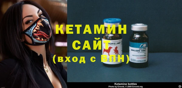 бутират Магадан