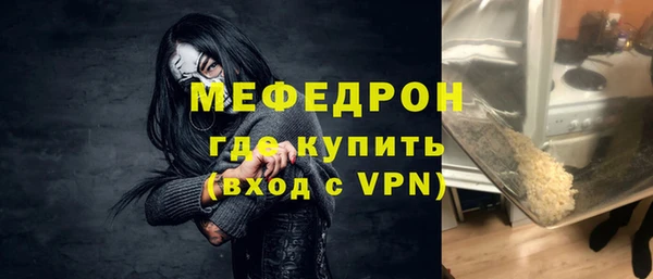 МДМА Медногорск