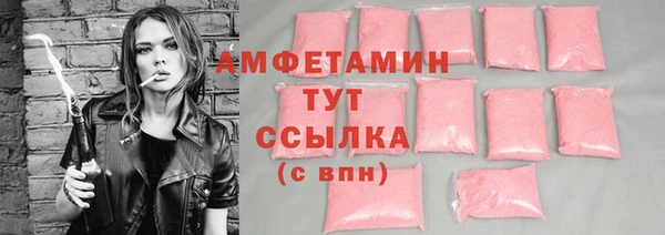МДМА Медвежьегорск