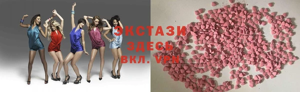 МДМА Медногорск
