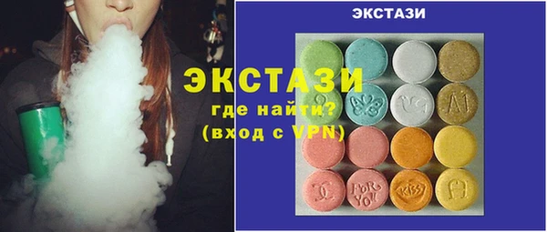 MDMA Premium VHQ Дмитриев