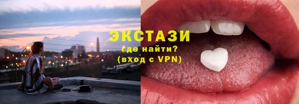 бутират Магадан
