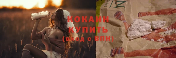 МДМА Медногорск