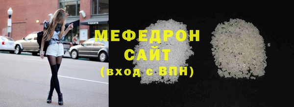 2c-b Майский