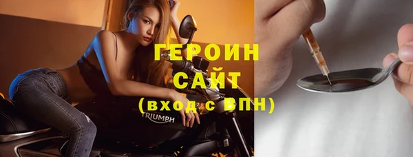 МДМА Медногорск