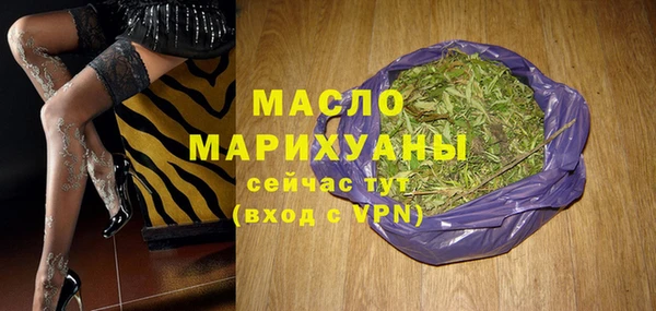 мефедрон Магас
