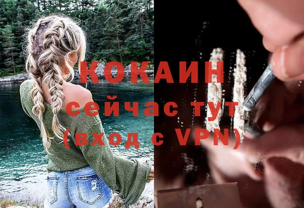 МДМА Медногорск