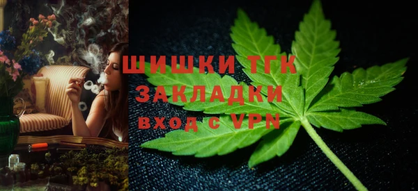 МДМА Медногорск