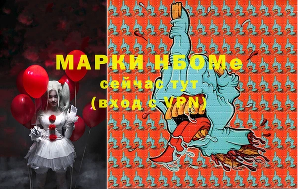 МДМА Медвежьегорск