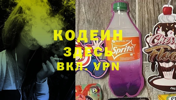 МДМА Медвежьегорск