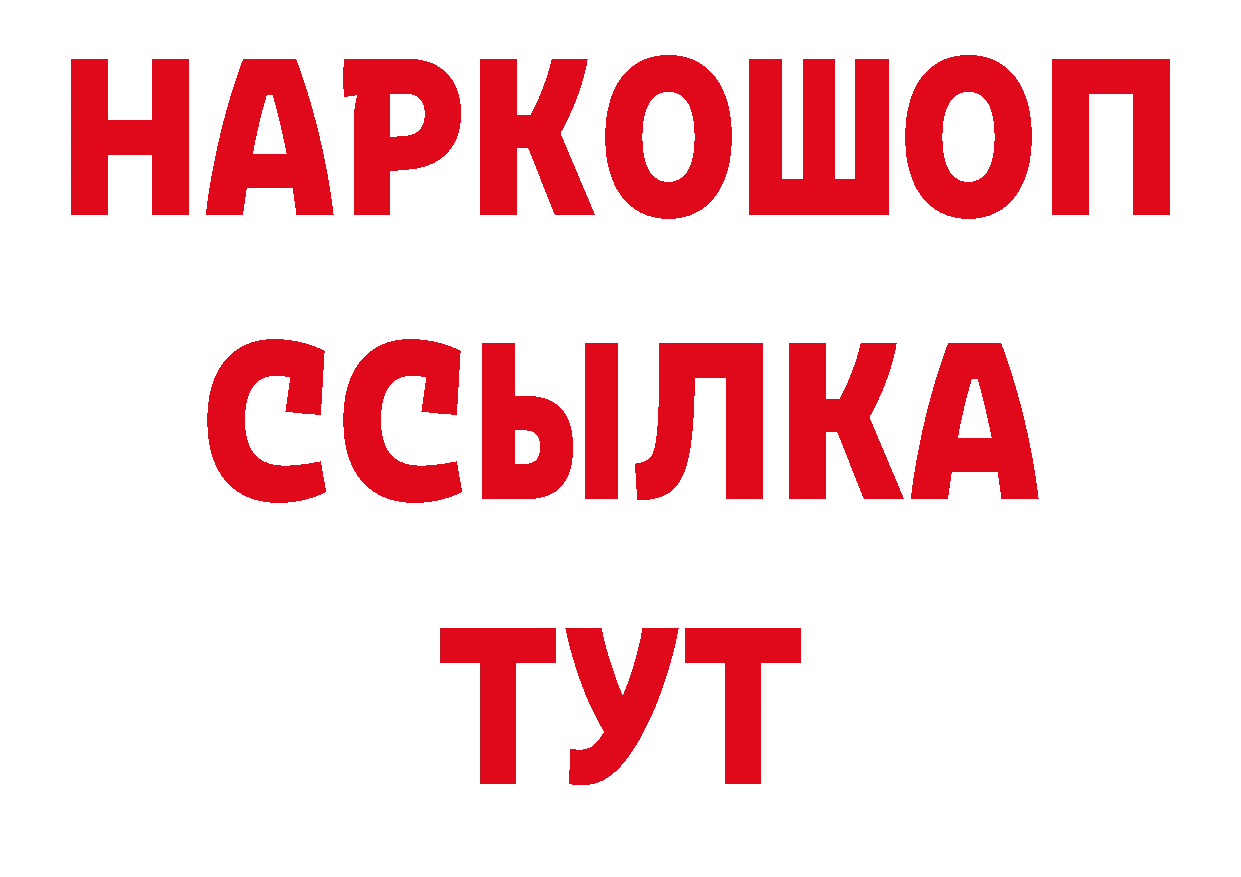 Сколько стоит наркотик? сайты даркнета состав Кирсанов