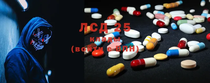 LSD-25 экстази ecstasy  магазин продажи   Кирсанов 