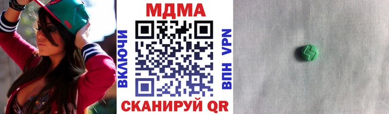 MDMA Molly  ОМГ ОМГ зеркало  Кирсанов 