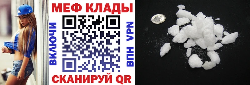 МЯУ-МЯУ кристаллы  гидра онион  Кирсанов 
