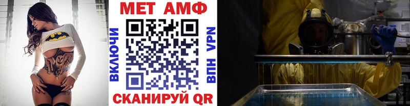 где купить   Кирсанов  Метамфетамин витя 